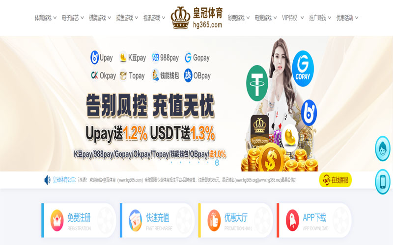 壹号娱乐体育的规则与条款讲解 – 新手须知