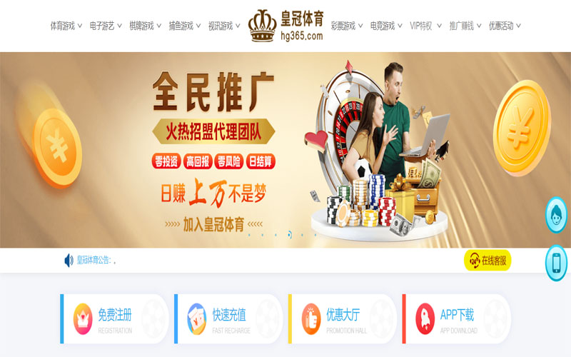 壹号娱乐体育注册账户和游戏下注使用权