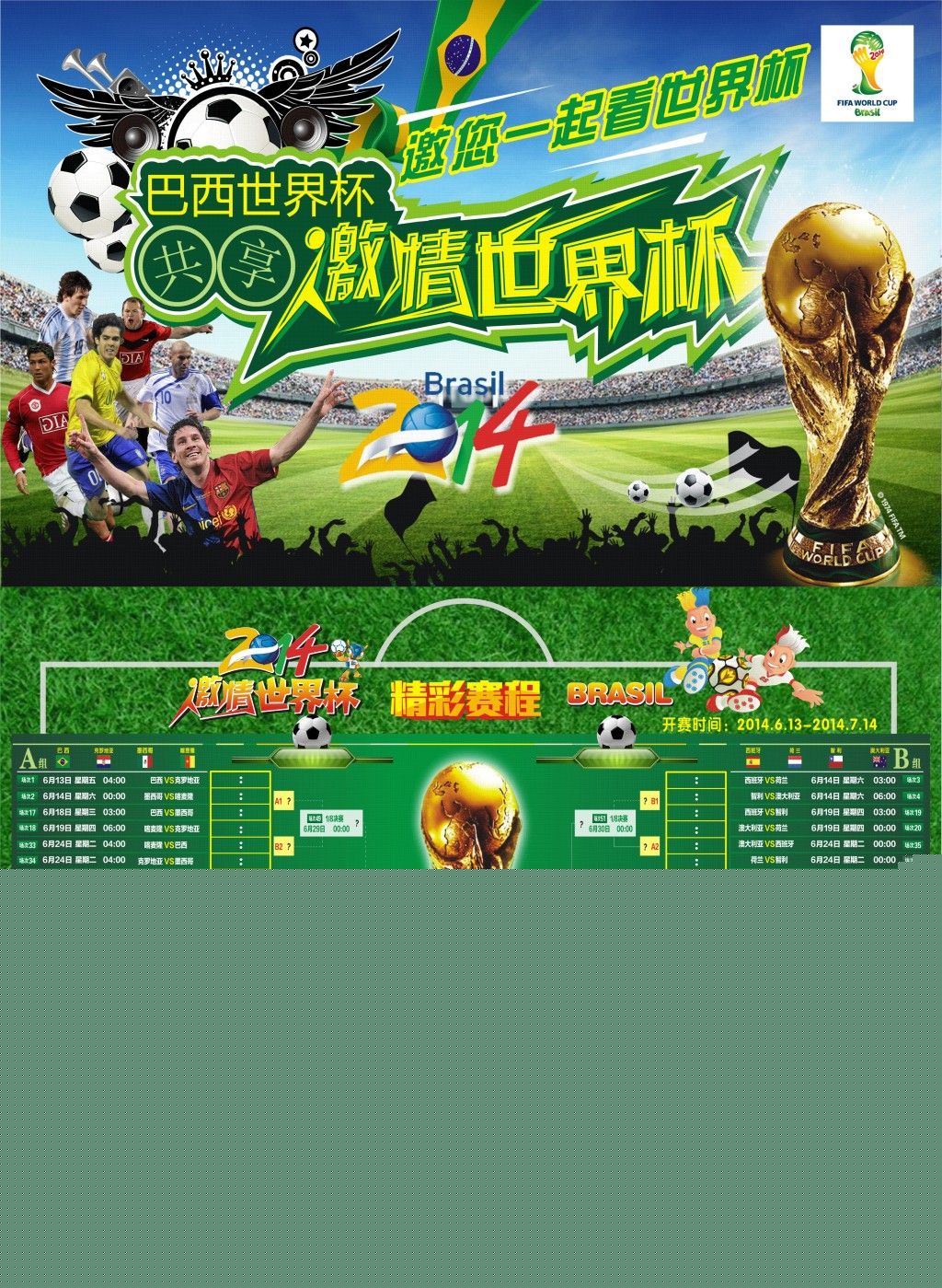 推移这