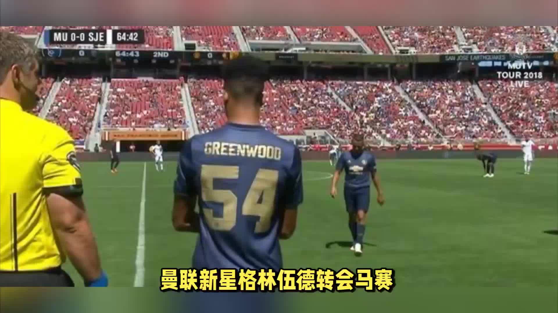 待遇吸引著