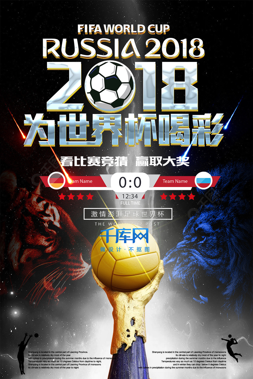 进步设