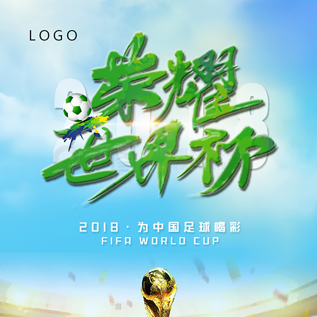 稳定的团