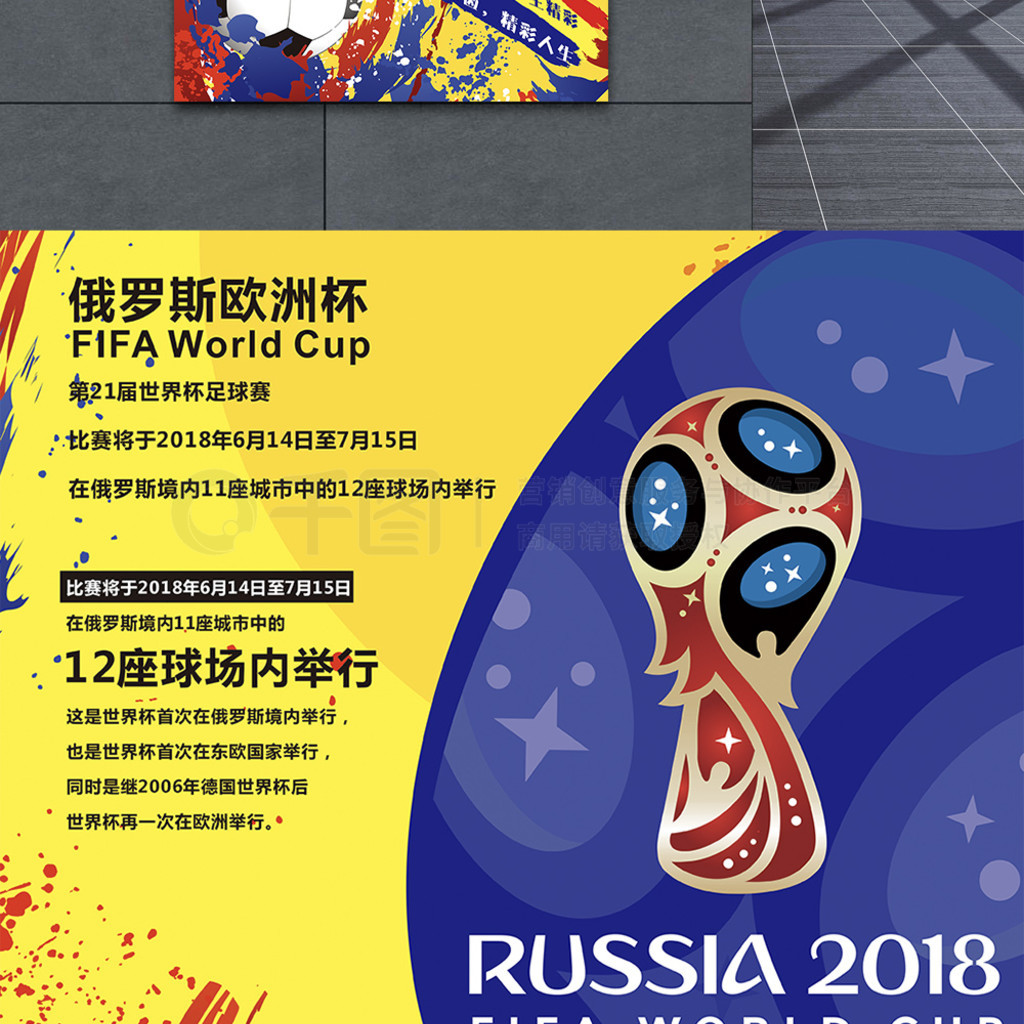 德布勞內的