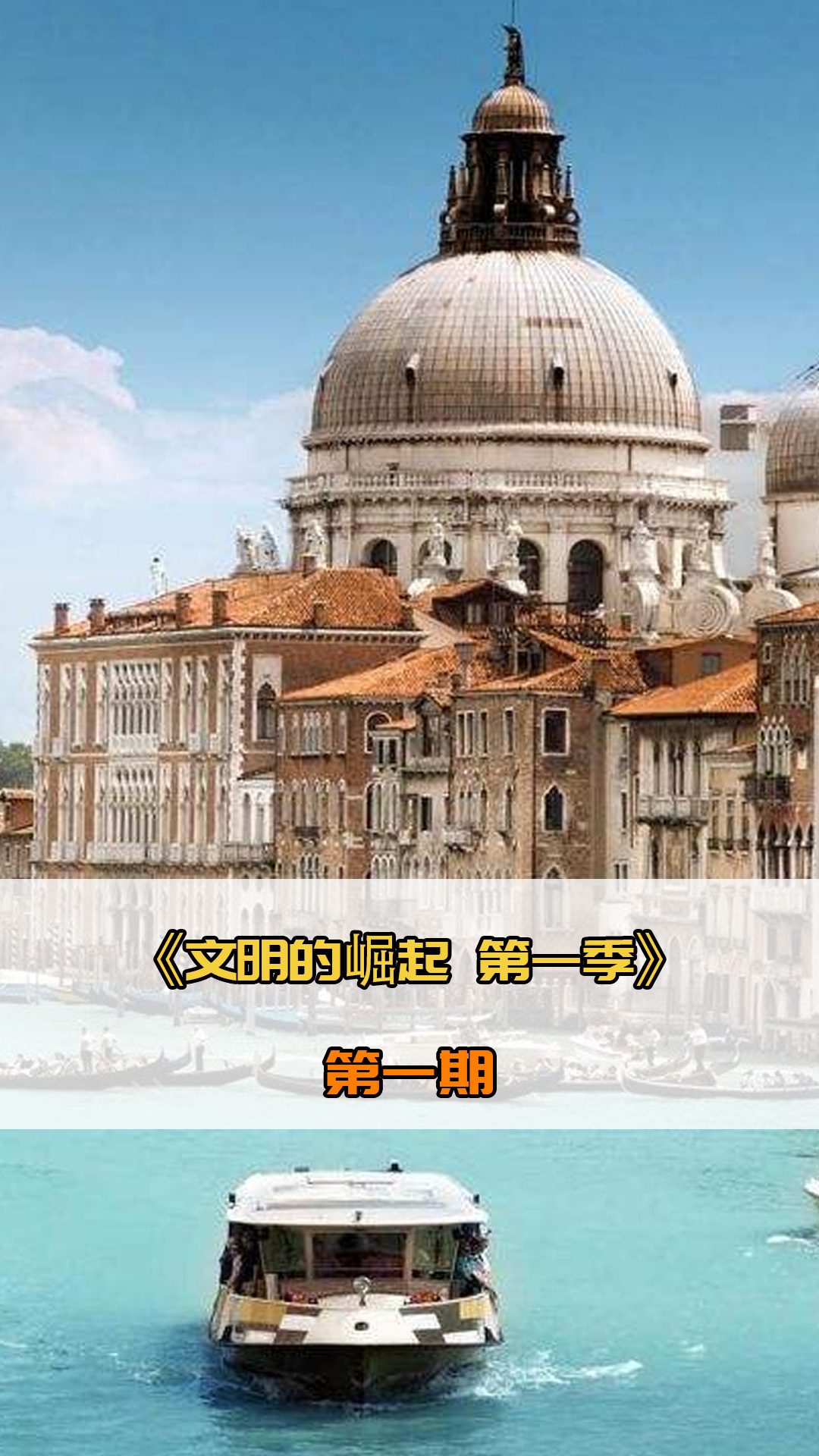 队赢