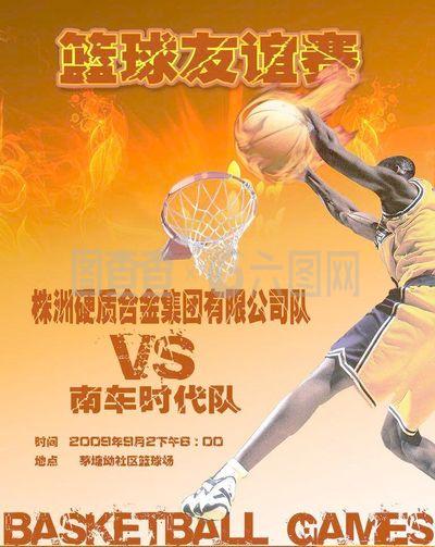 心是