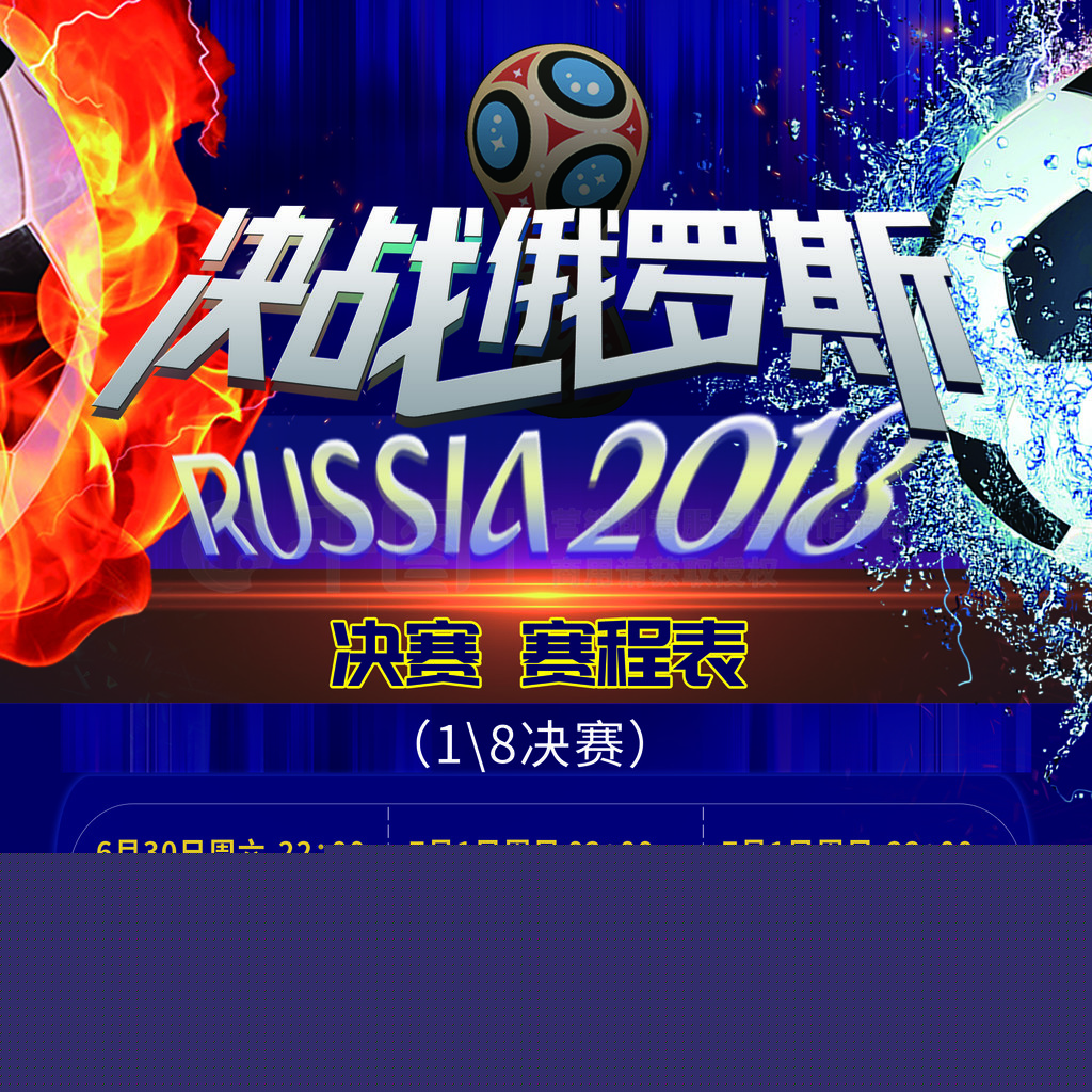 隊士氣的關